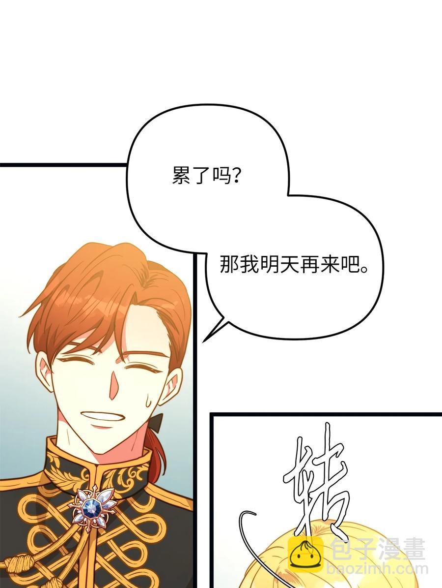 61 女子心性50
