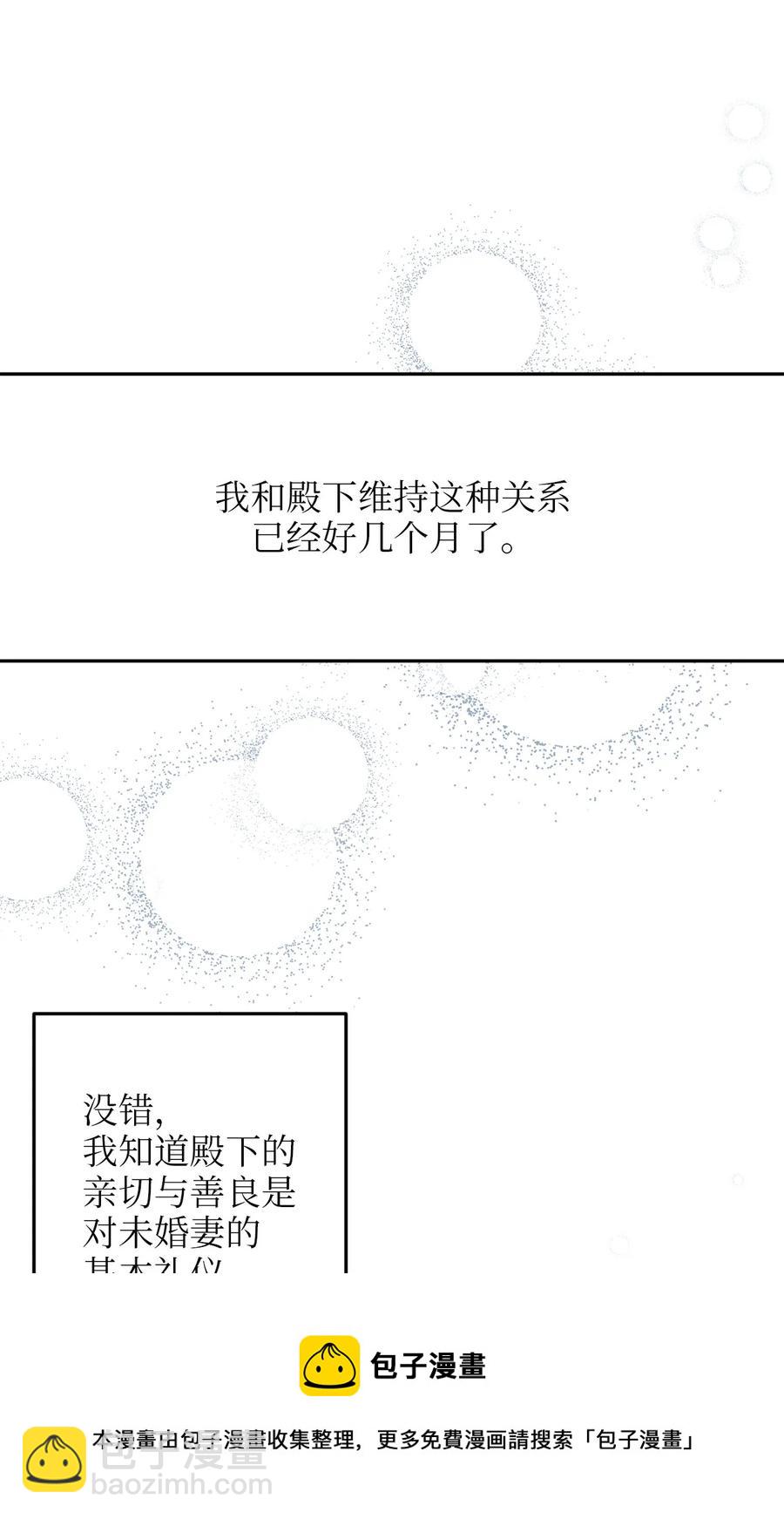 61 女子心性56