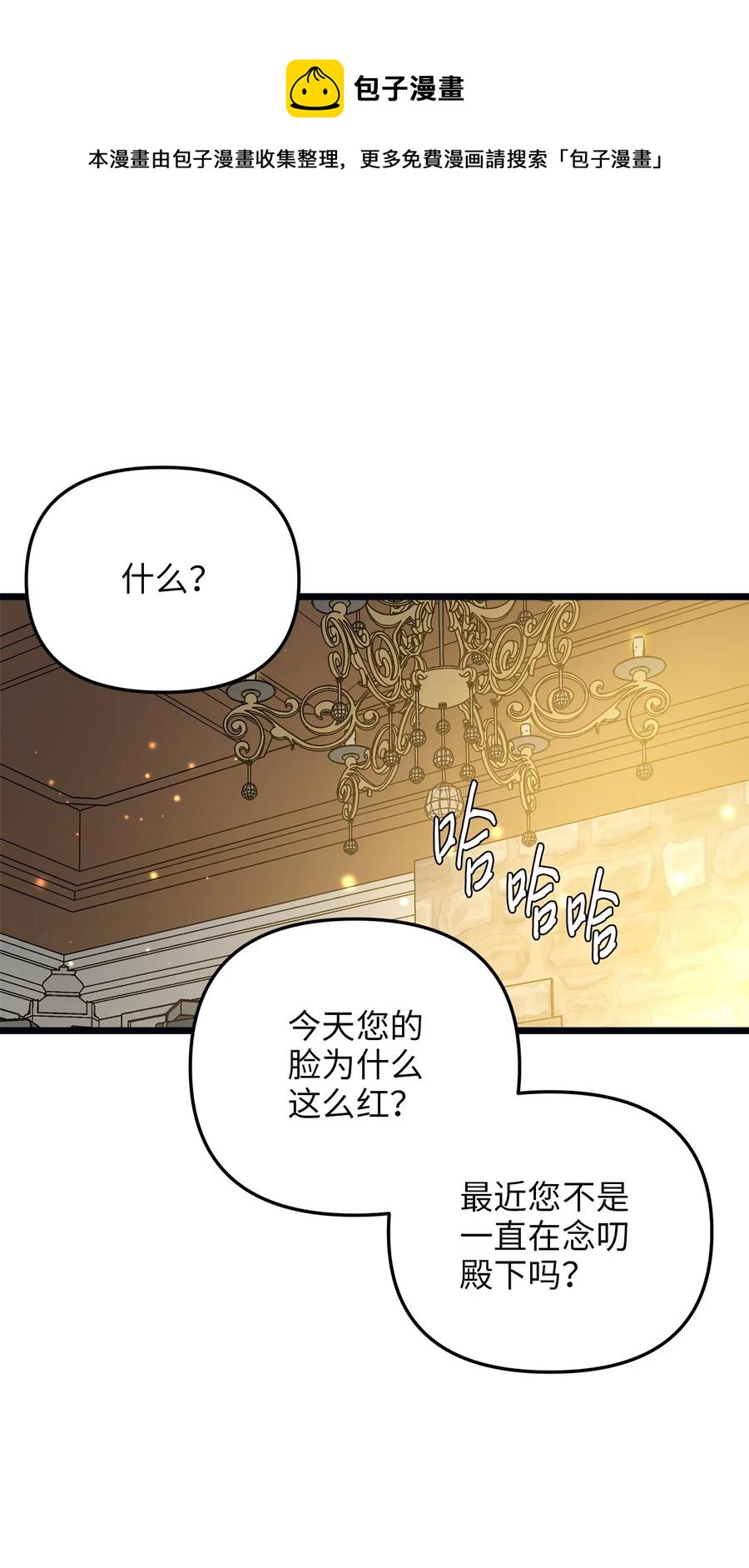 61 女子心性60