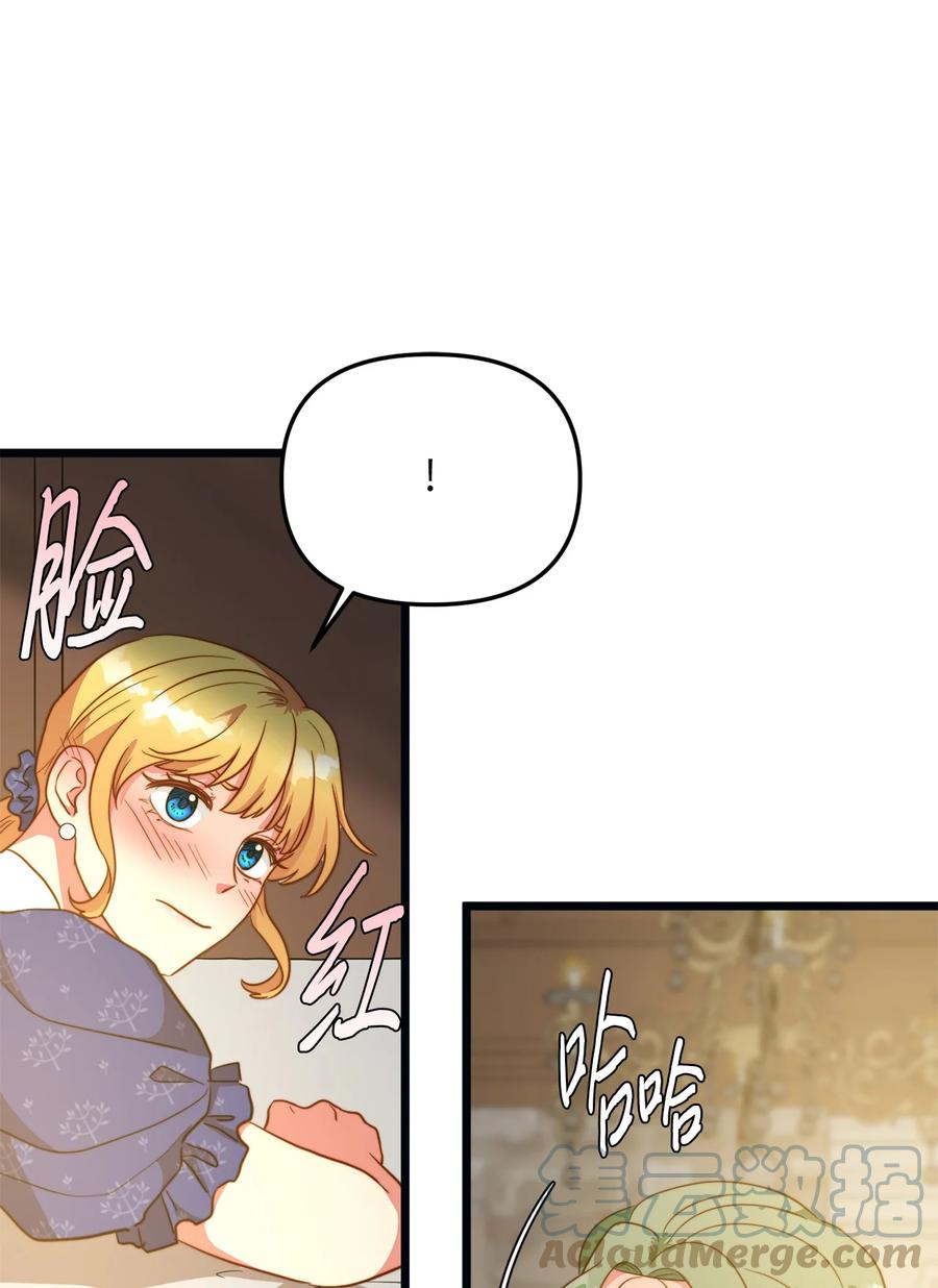 61 女子心性61