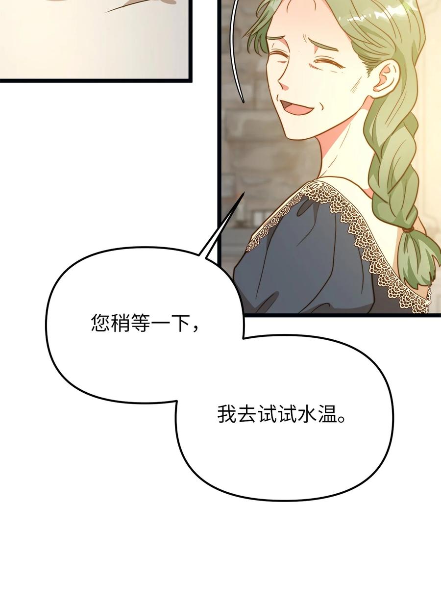 61 女子心性62