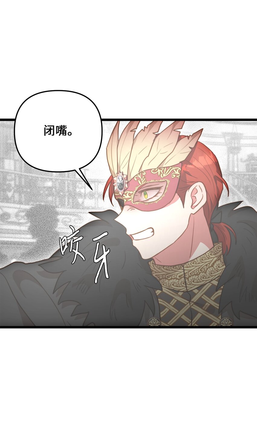 67 想成为她的依靠10