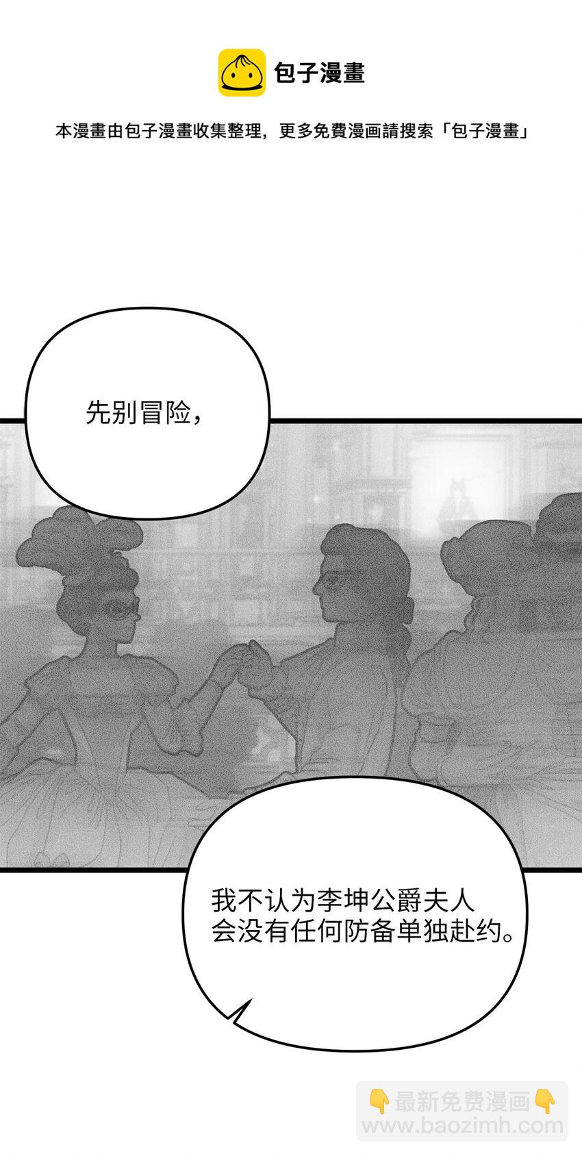 67 想成为她的依靠12