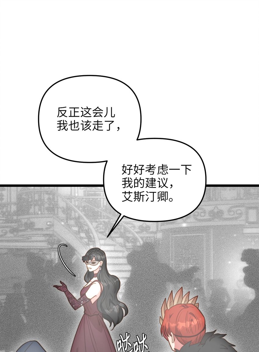 67 想成为她的依靠17