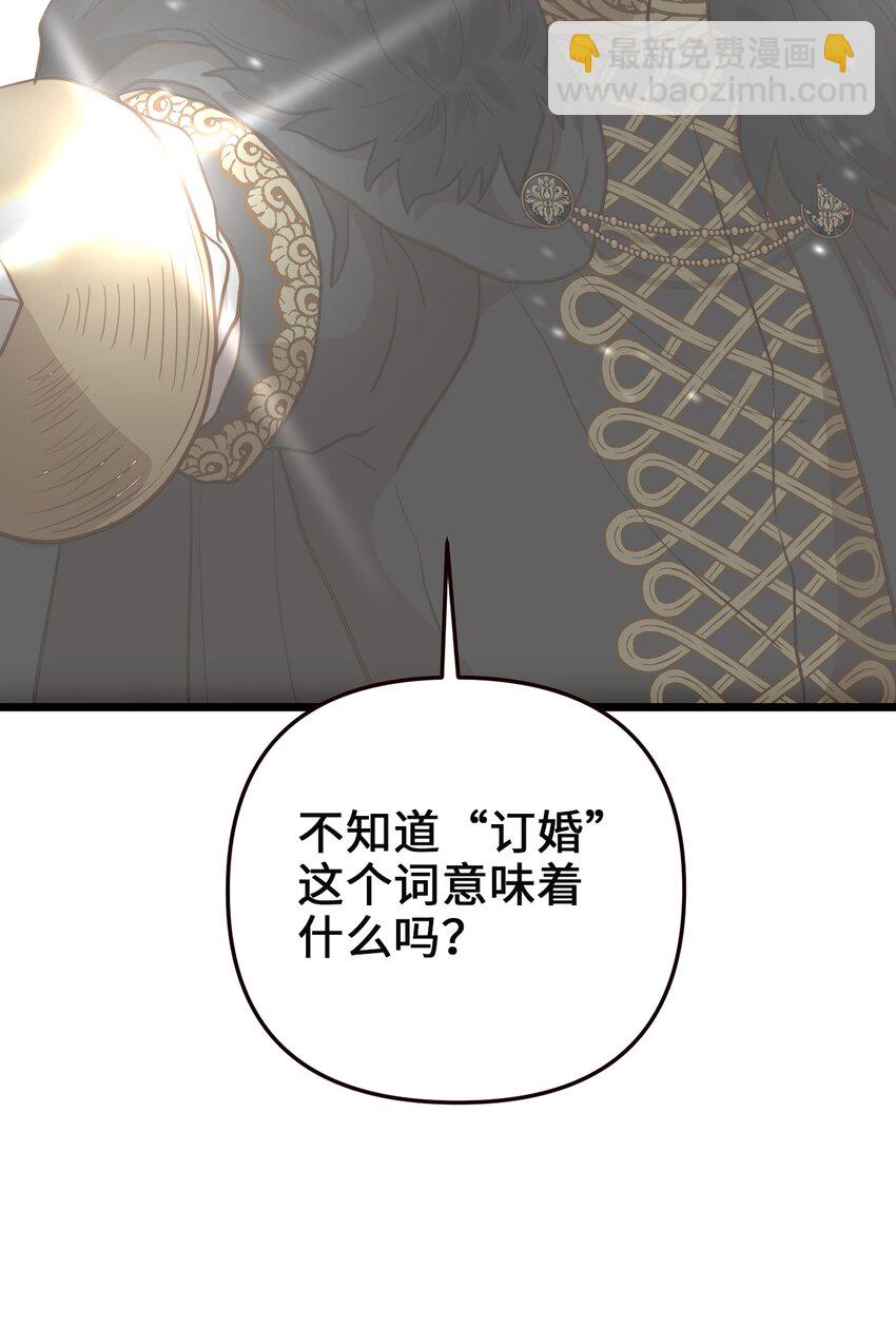 67 想成为她的依靠3