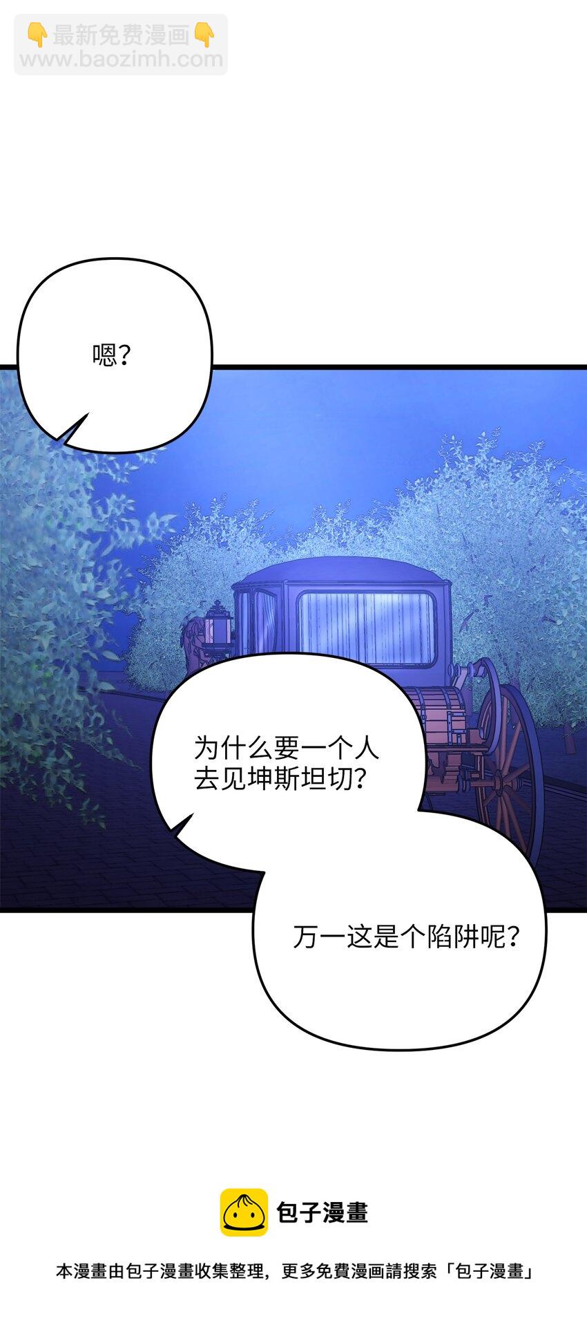67 想成为她的依靠32