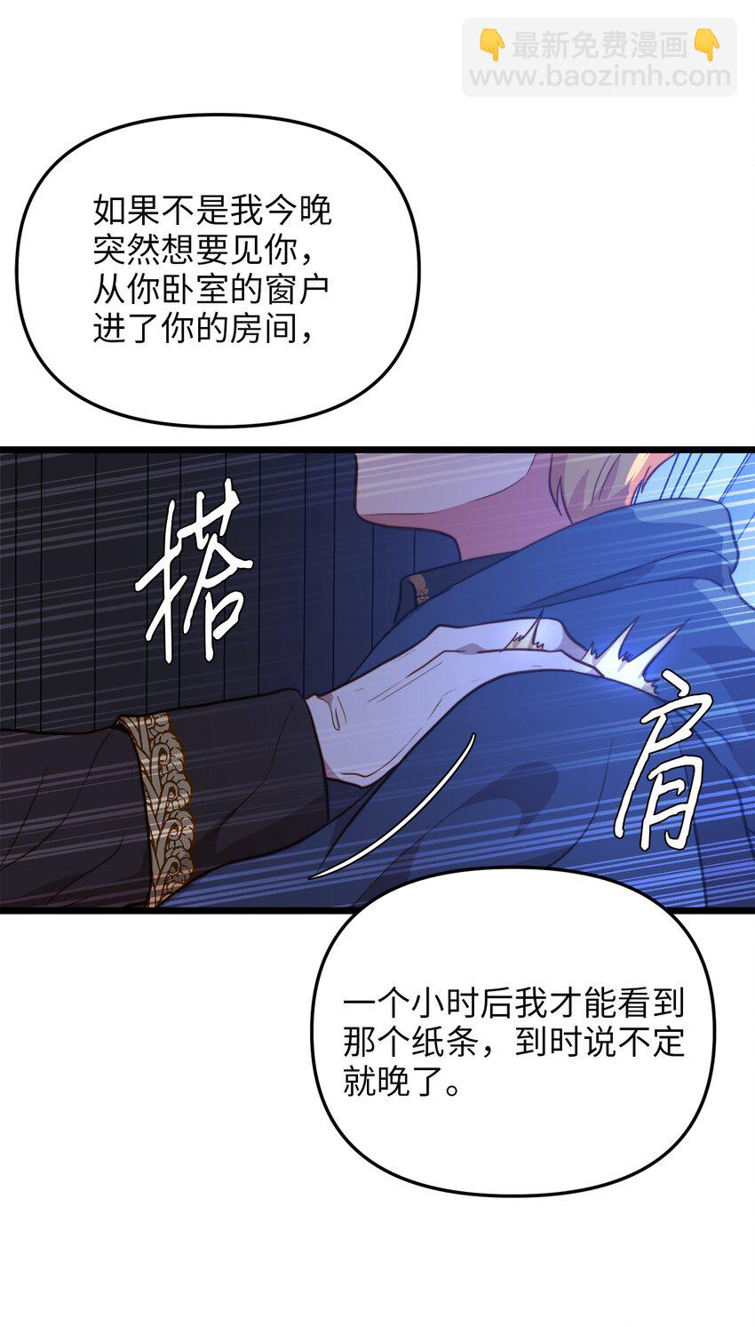 67 想成为她的依靠33