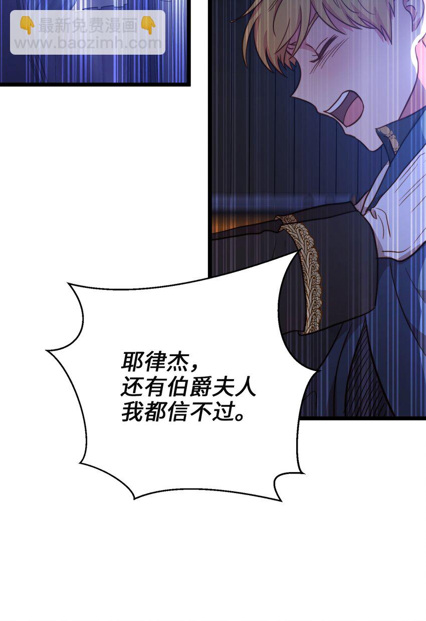 67 想成为她的依靠37