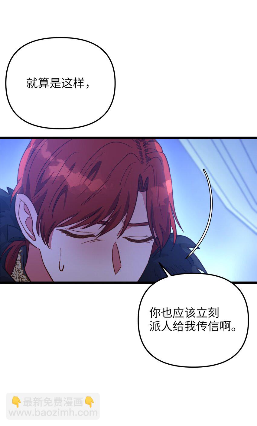 67 想成为她的依靠39