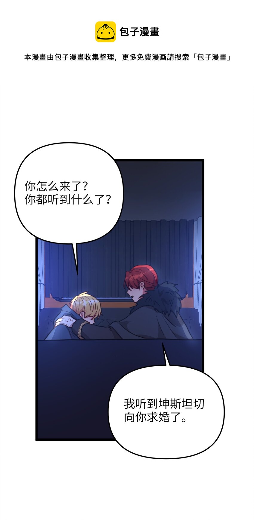 67 想成为她的依靠40