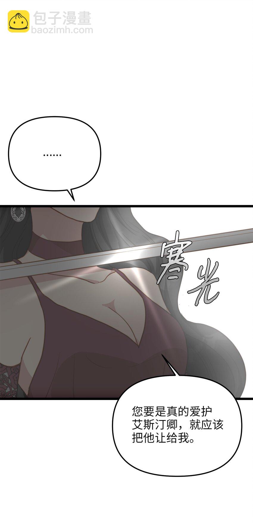 67 想成为她的依靠5