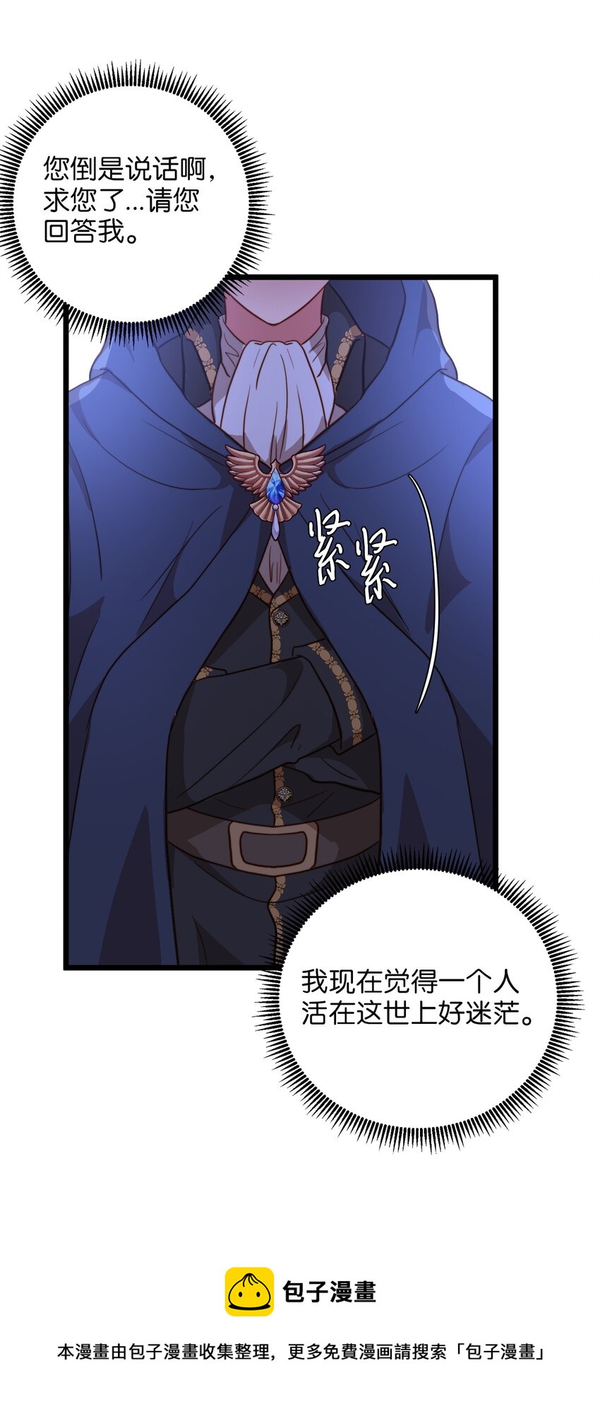 67 想成为她的依靠56