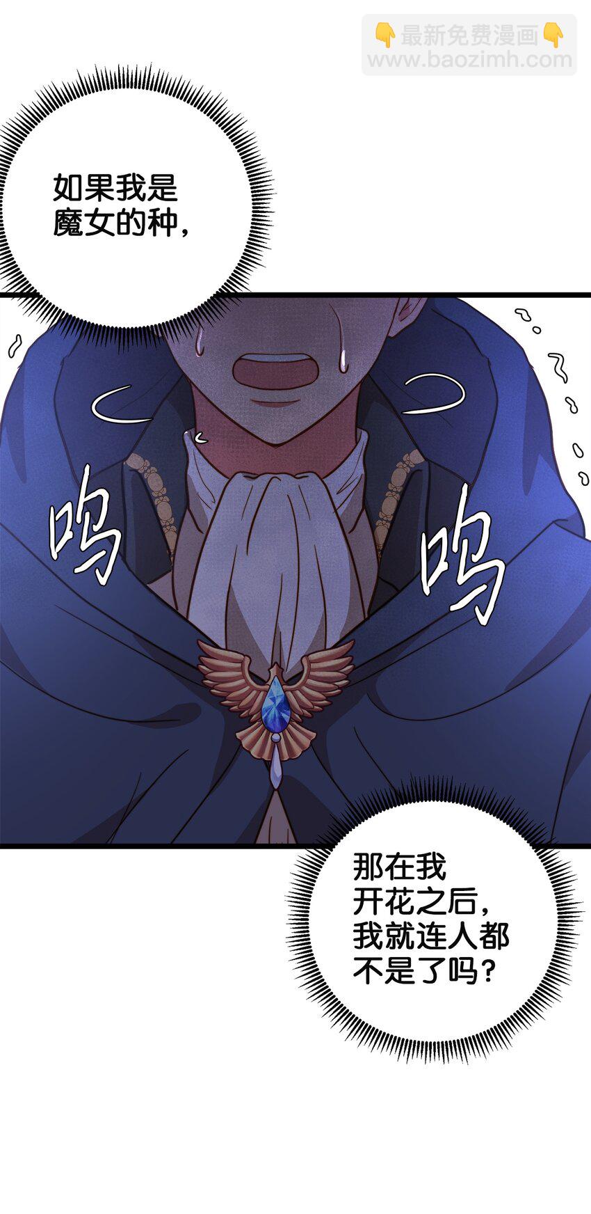 67 想成为她的依靠57