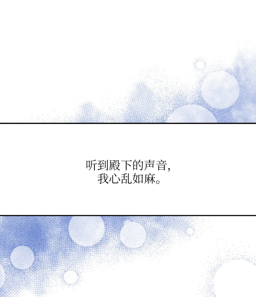 67 想成为她的依靠59