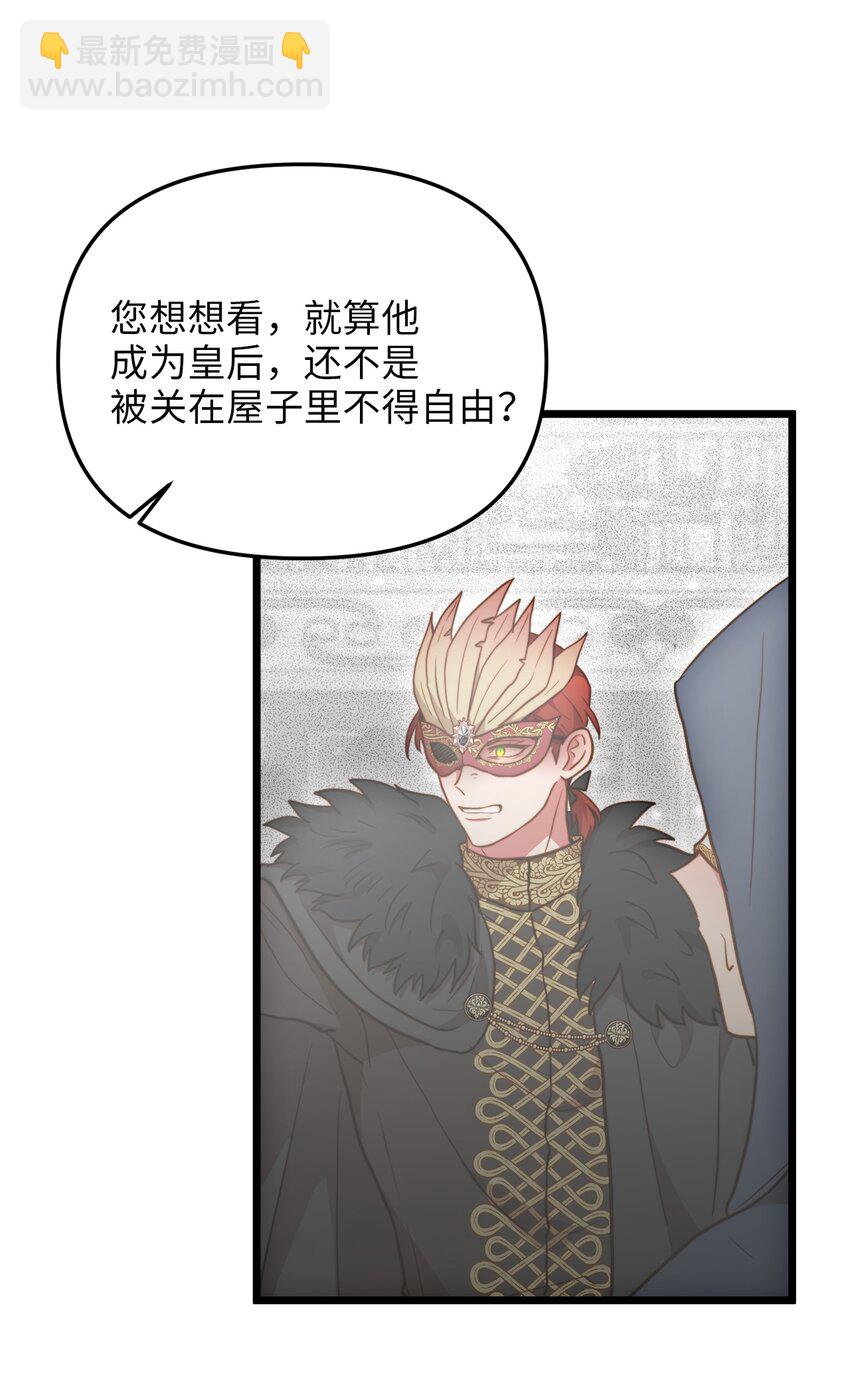 67 想成为她的依靠6