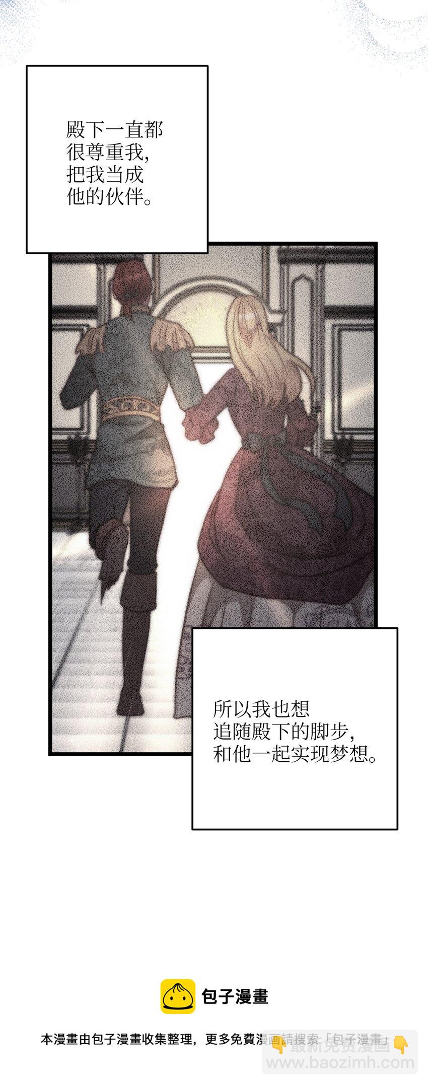 67 想成为她的依靠60