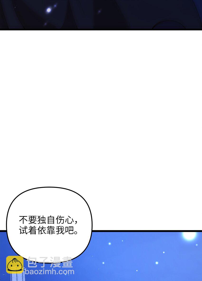 67 想成为她的依靠67