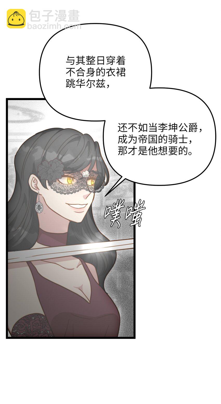 67 想成为她的依靠7