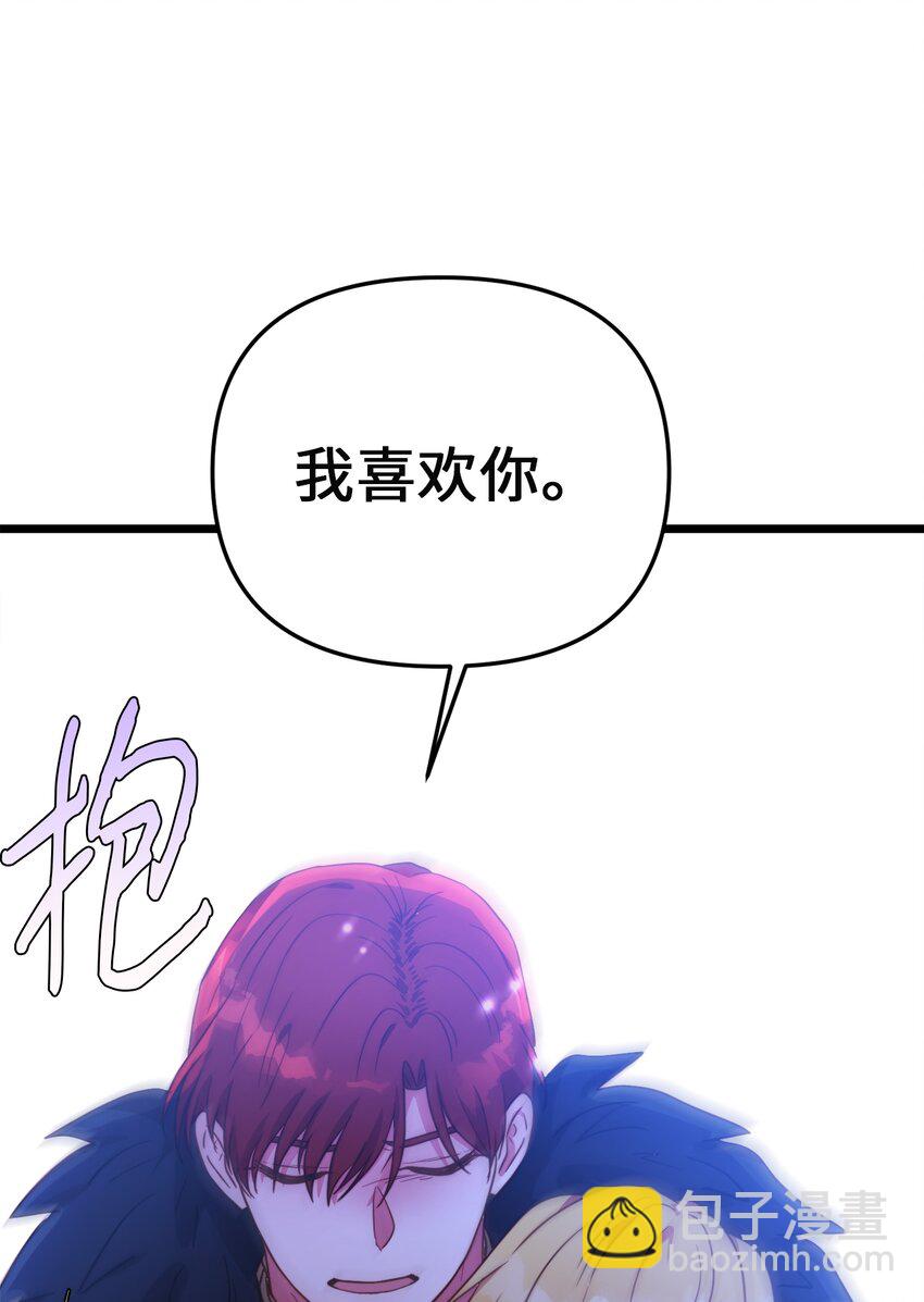 67 想成为她的依靠74