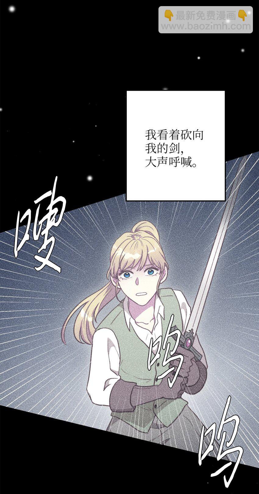 68 表白后的心动3