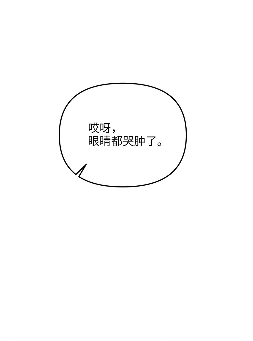 68 表白后的心动6