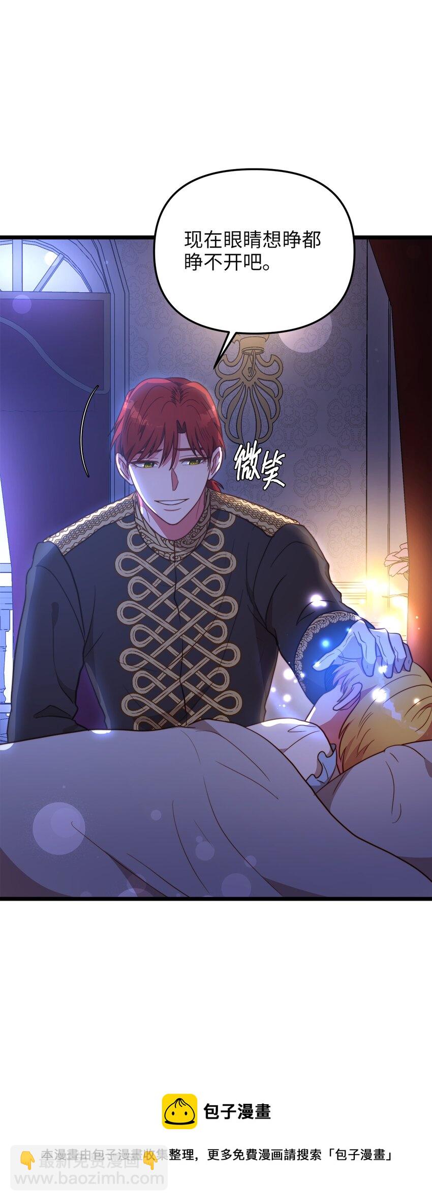 68 表白后的心动8