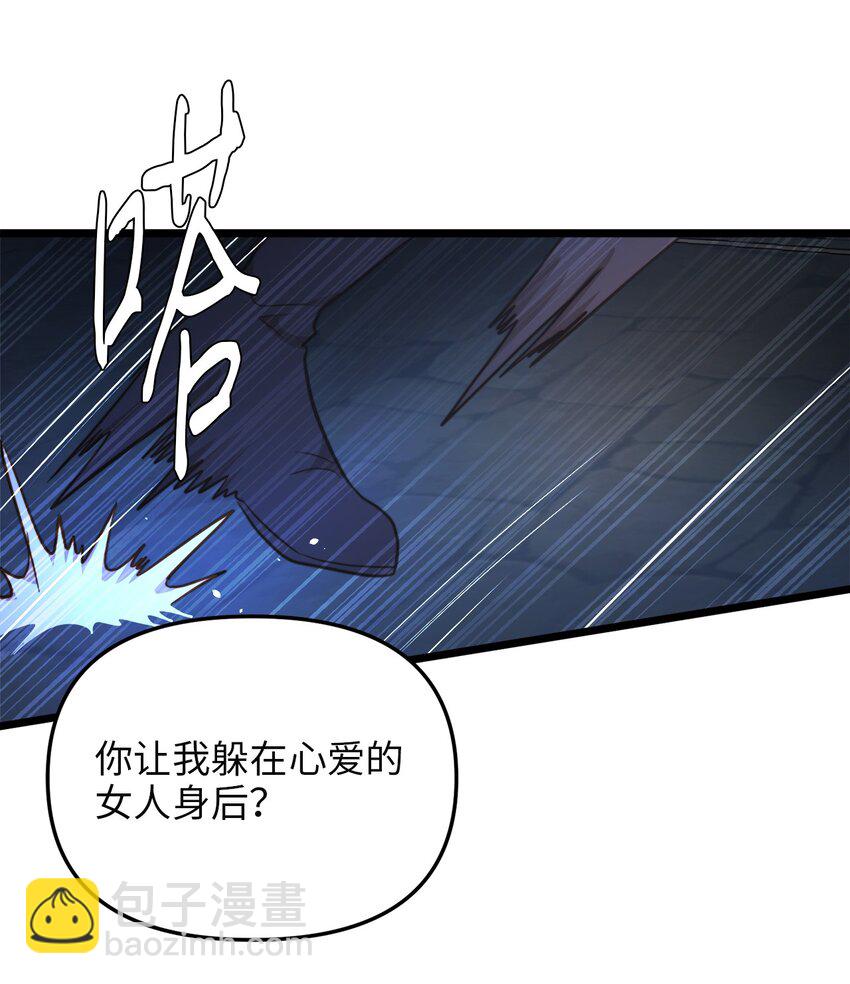72 救驾来迟10