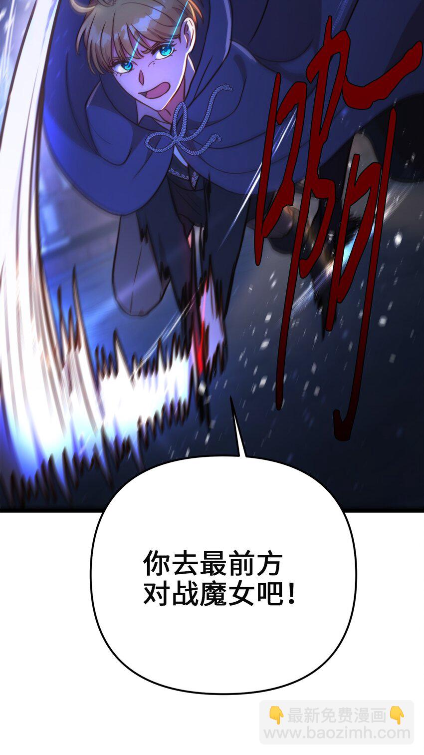 72 救驾来迟14