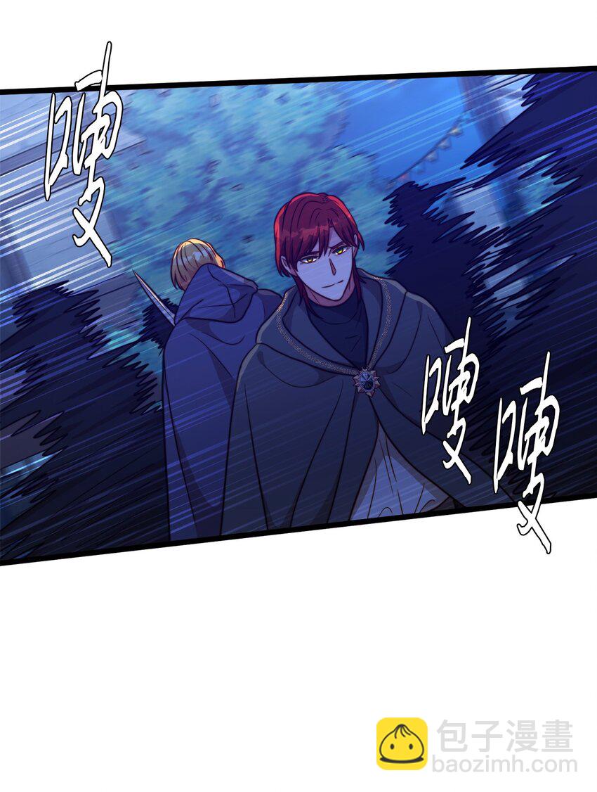 72 救驾来迟17