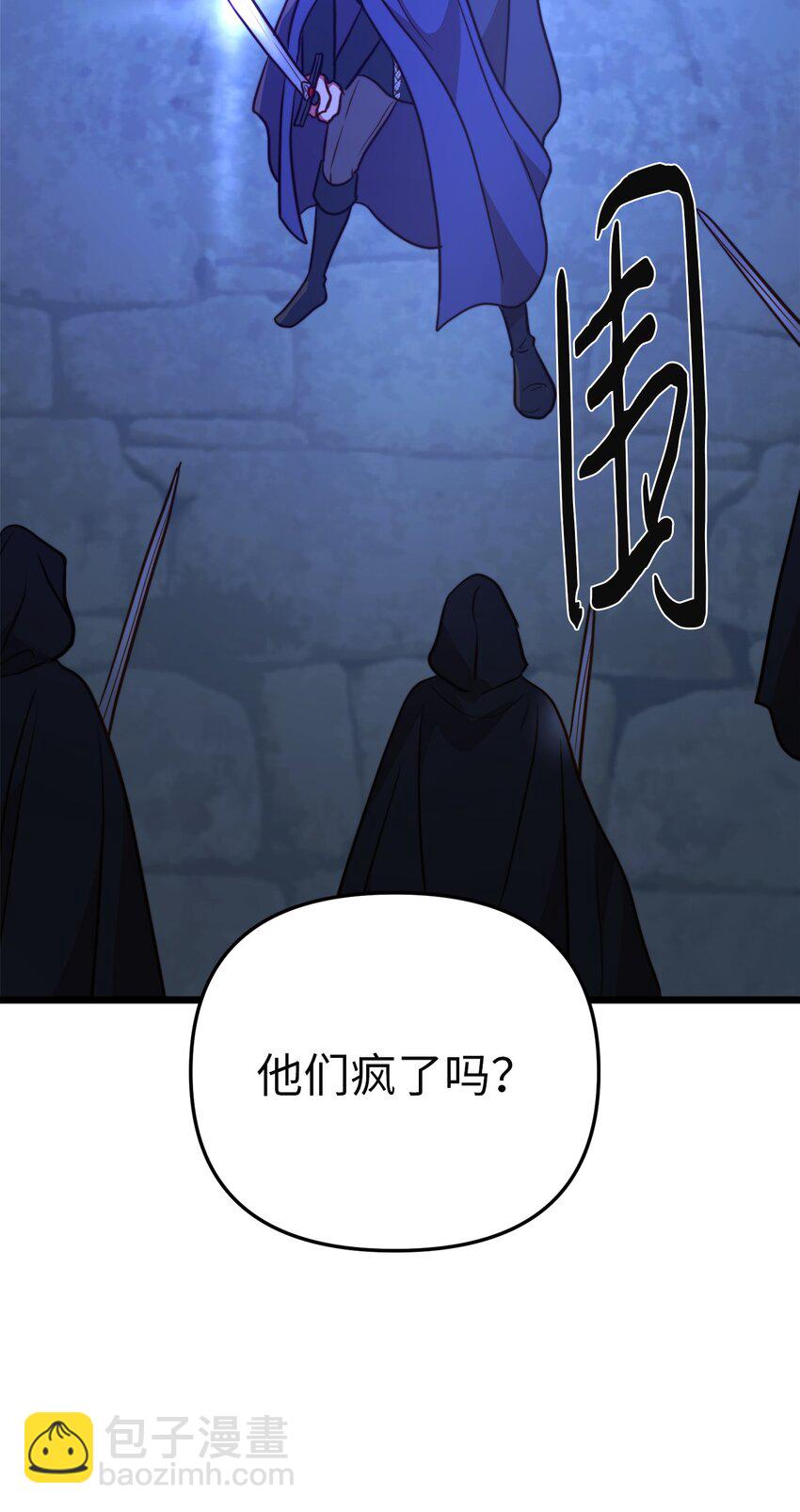 72 救驾来迟19