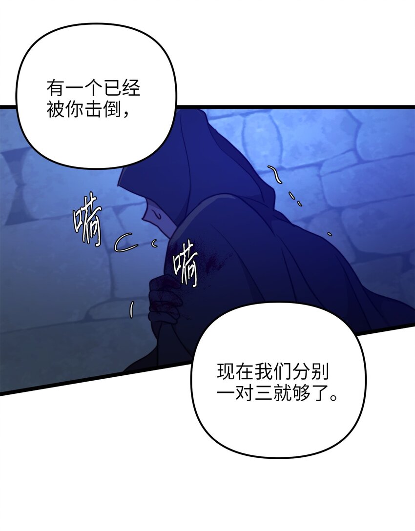 72 救驾来迟21