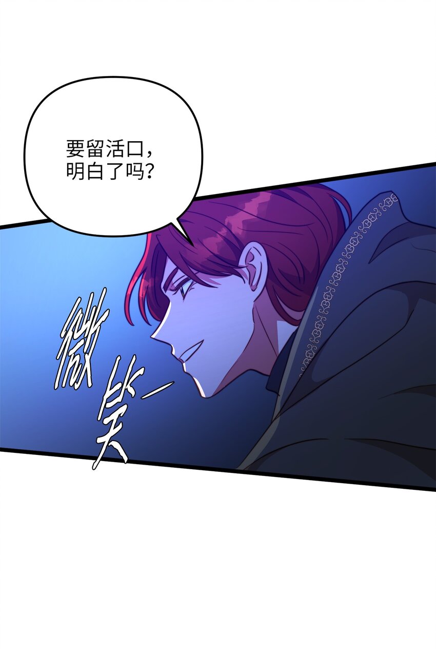 72 救驾来迟22