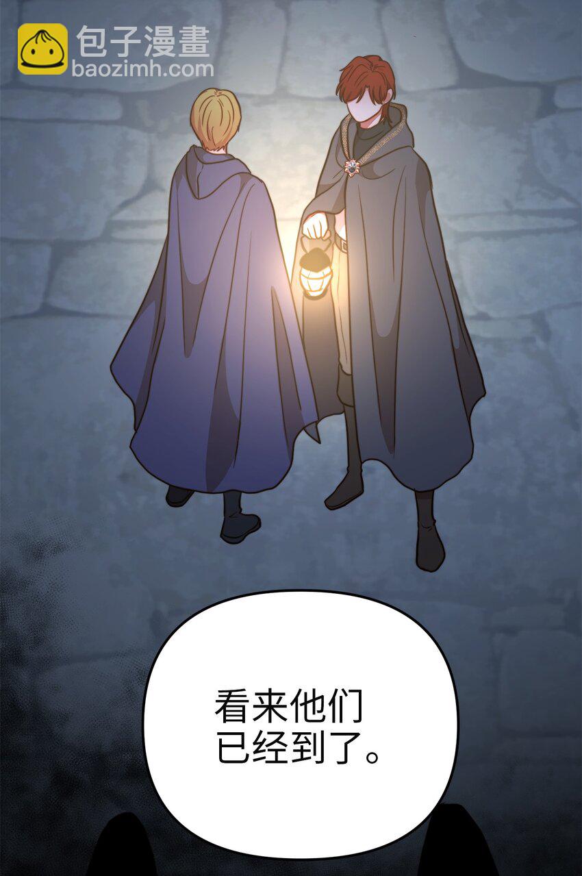 72 救驾来迟3