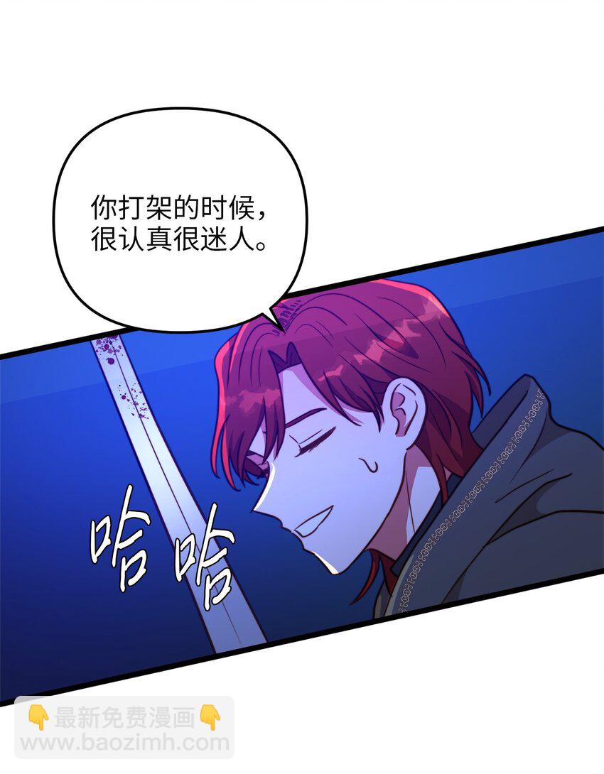 72 救驾来迟33