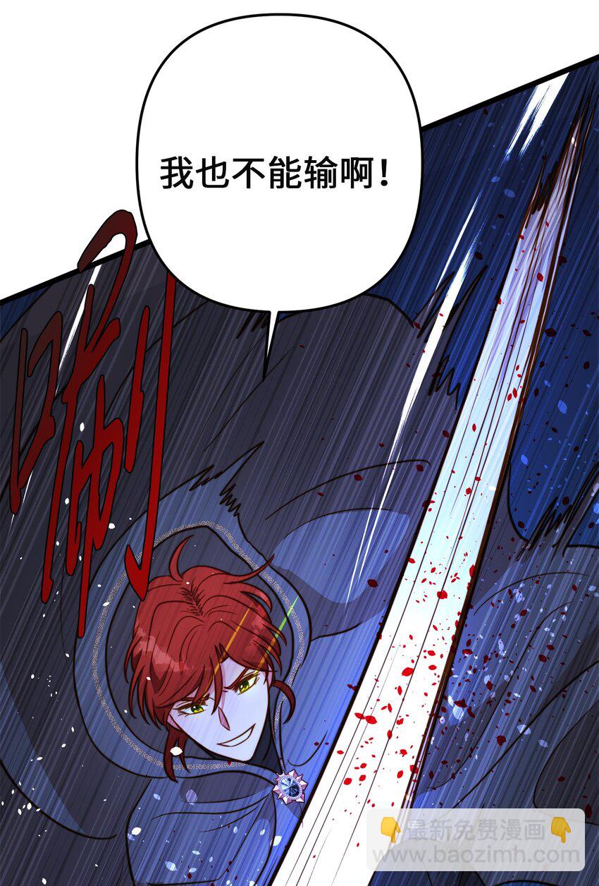 72 救驾来迟37