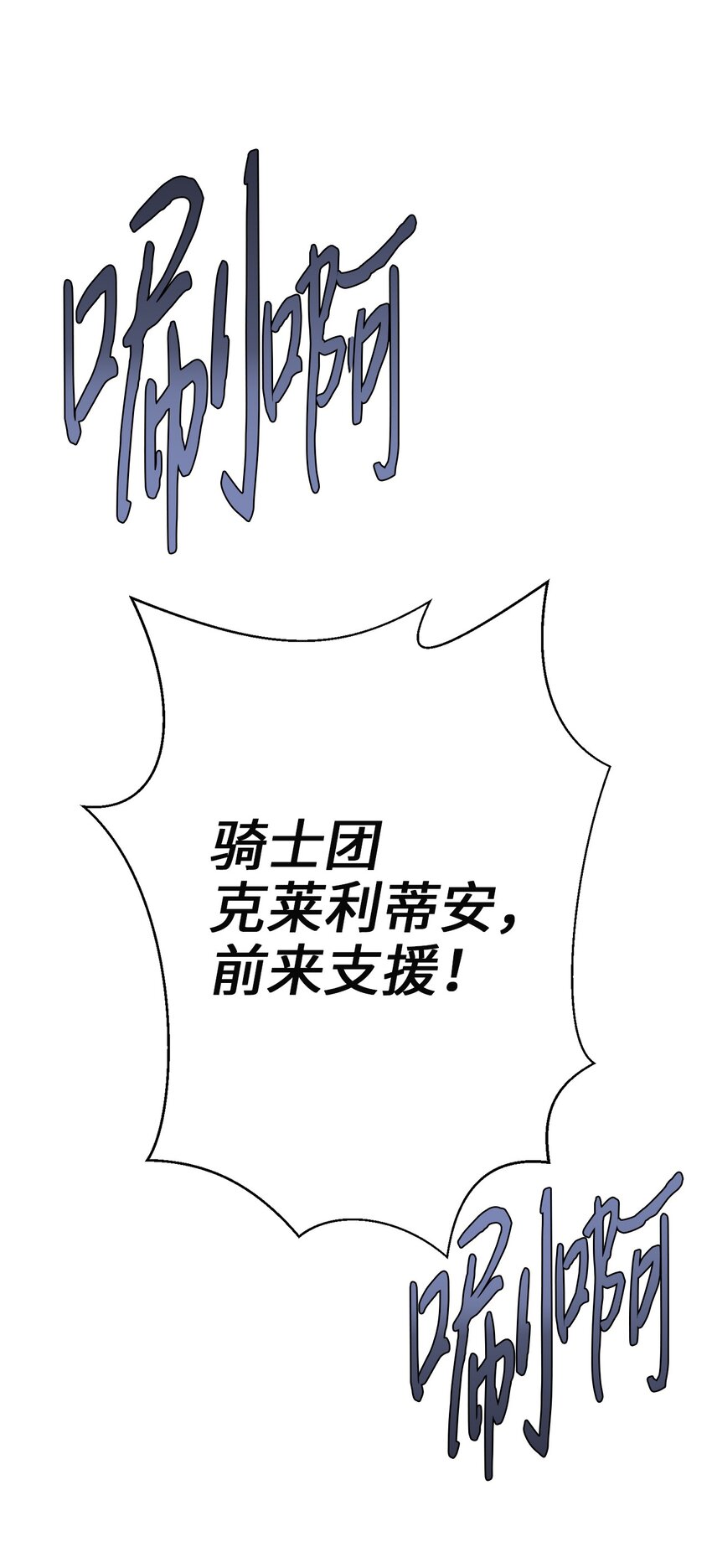 72 救驾来迟39