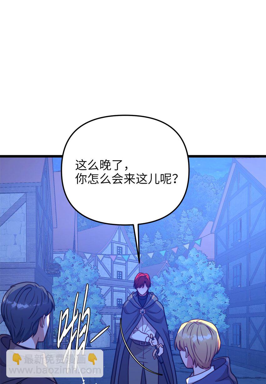 72 救驾来迟49