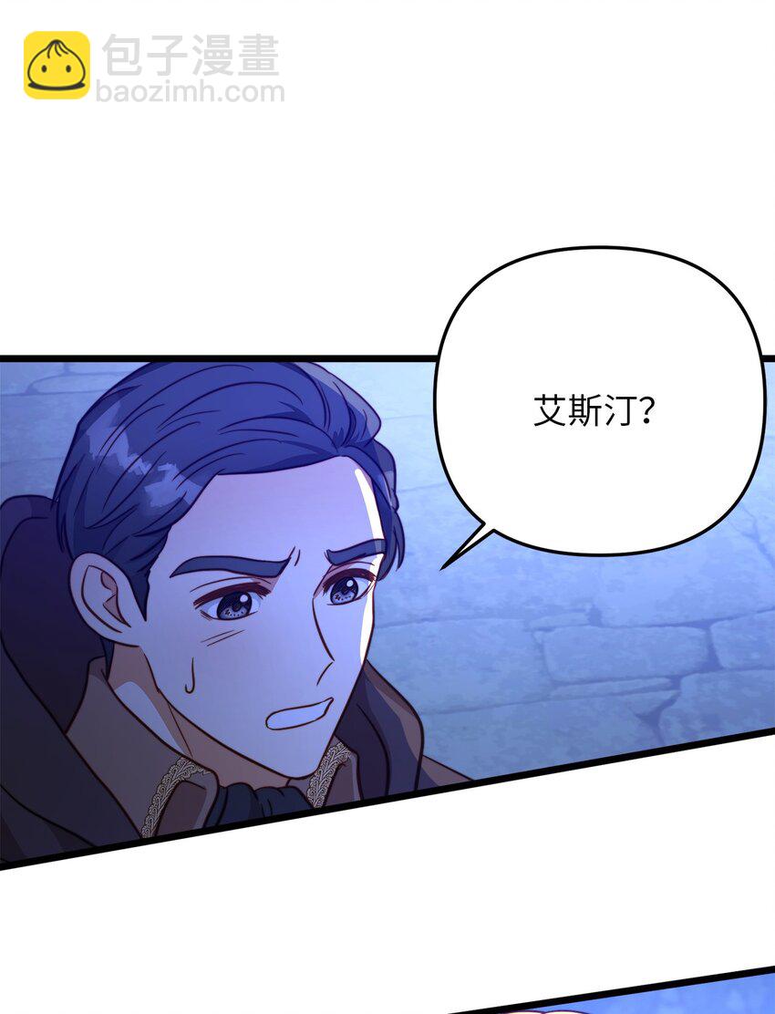 72 救驾来迟50