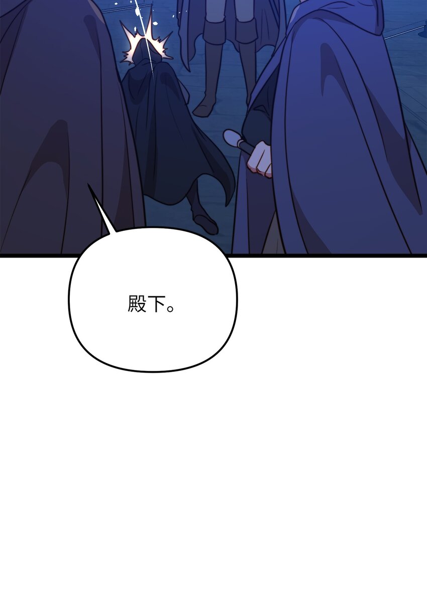 72 救驾来迟54