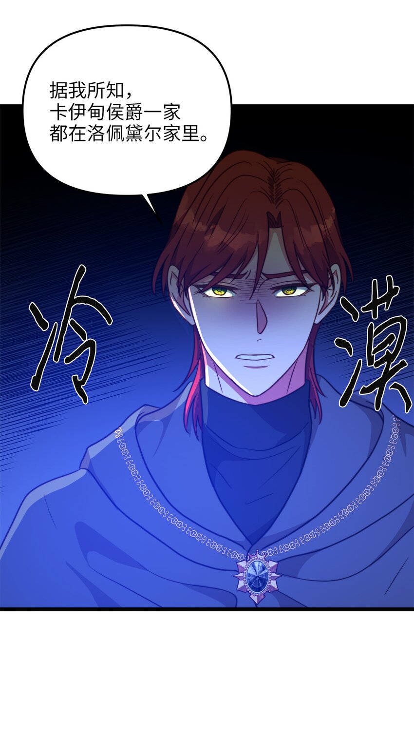 72 救驾来迟55