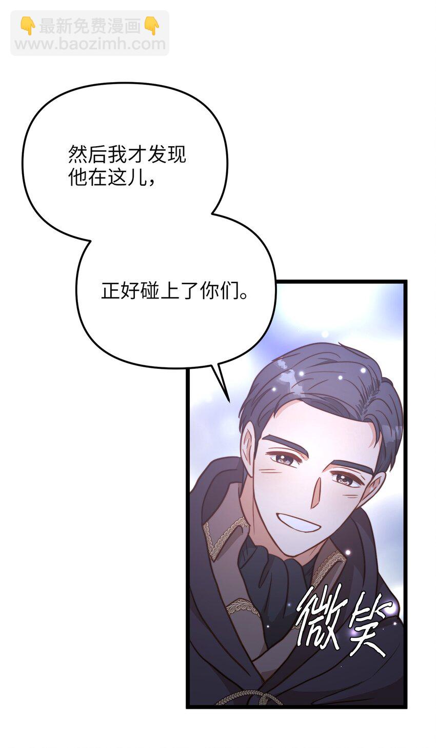 72 救驾来迟57