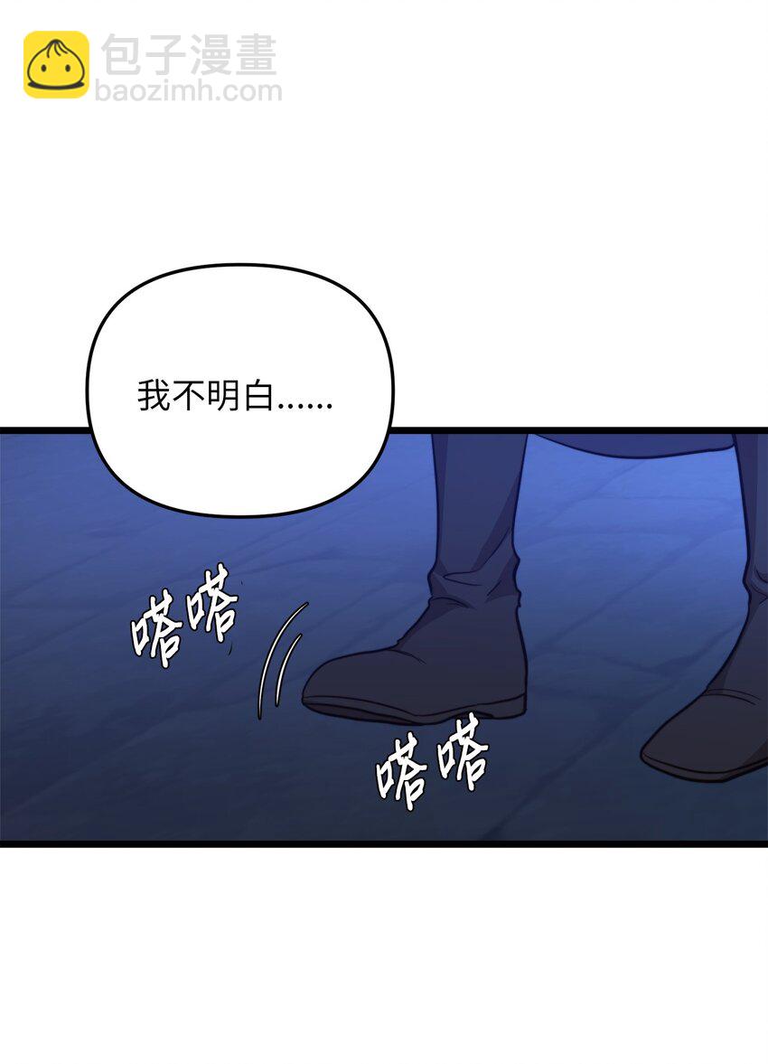 72 救驾来迟59