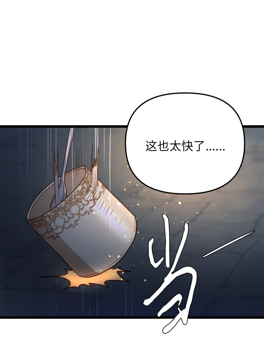 72 救驾来迟6