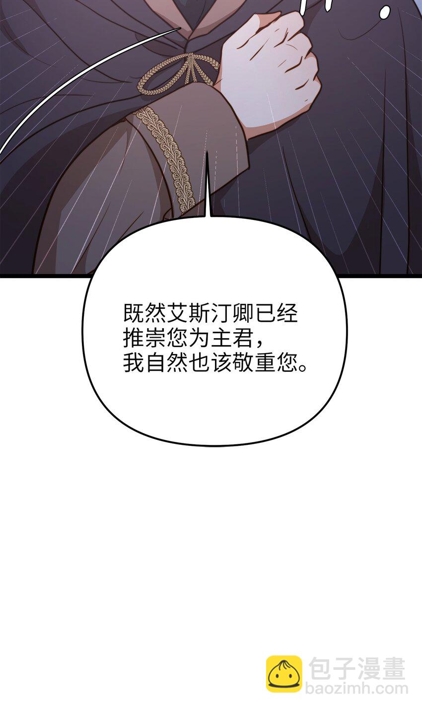 72 救驾来迟63