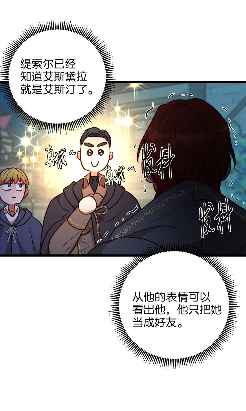 72 救驾来迟64