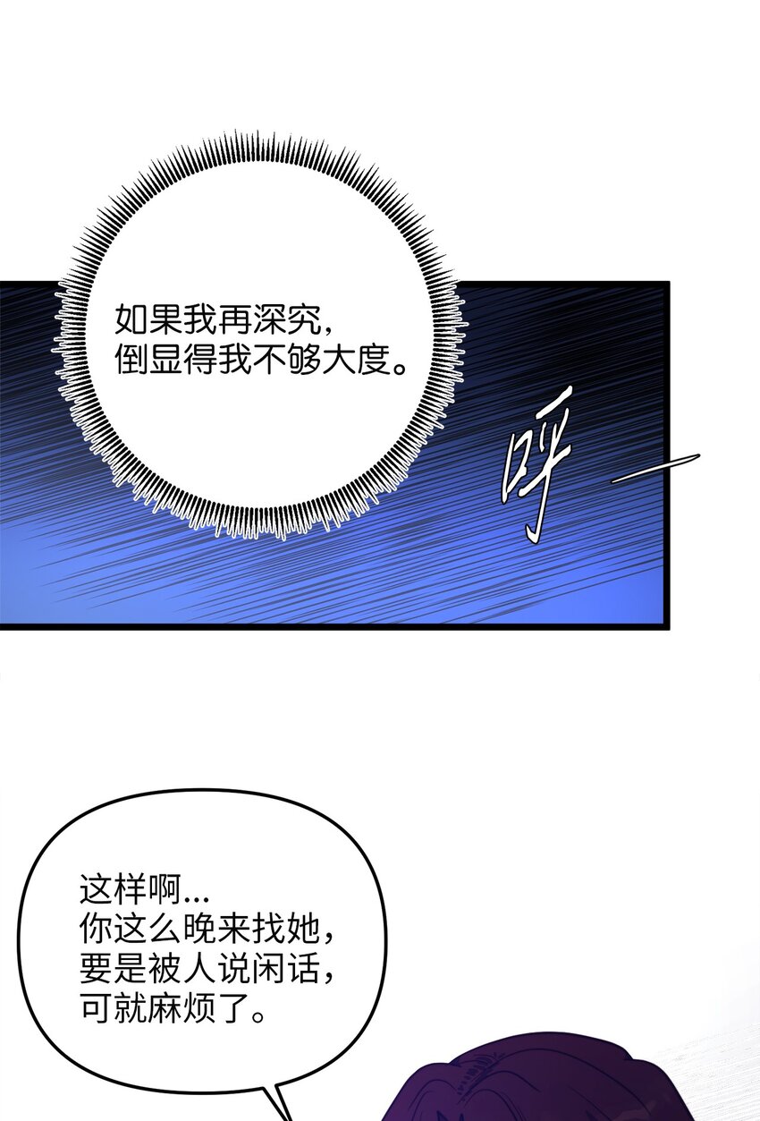72 救驾来迟65