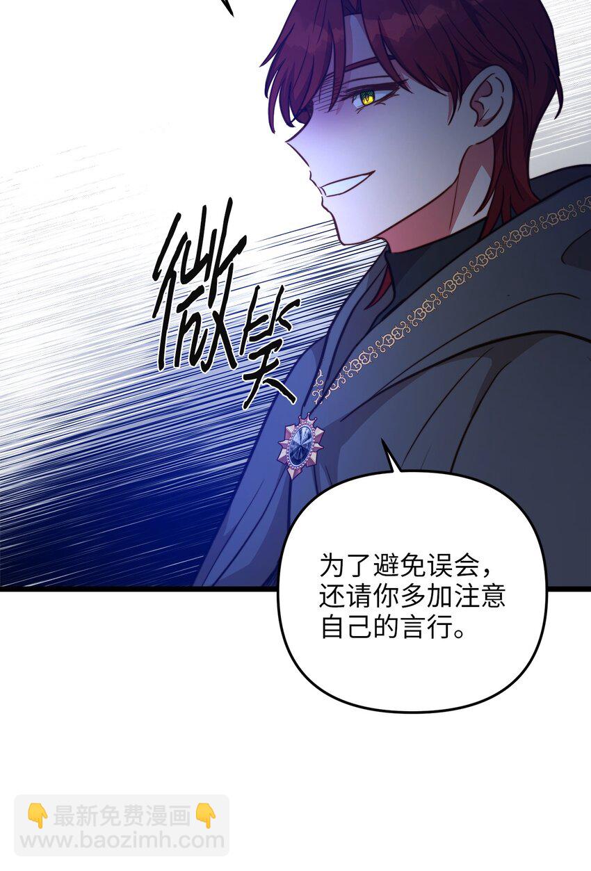 72 救驾来迟66