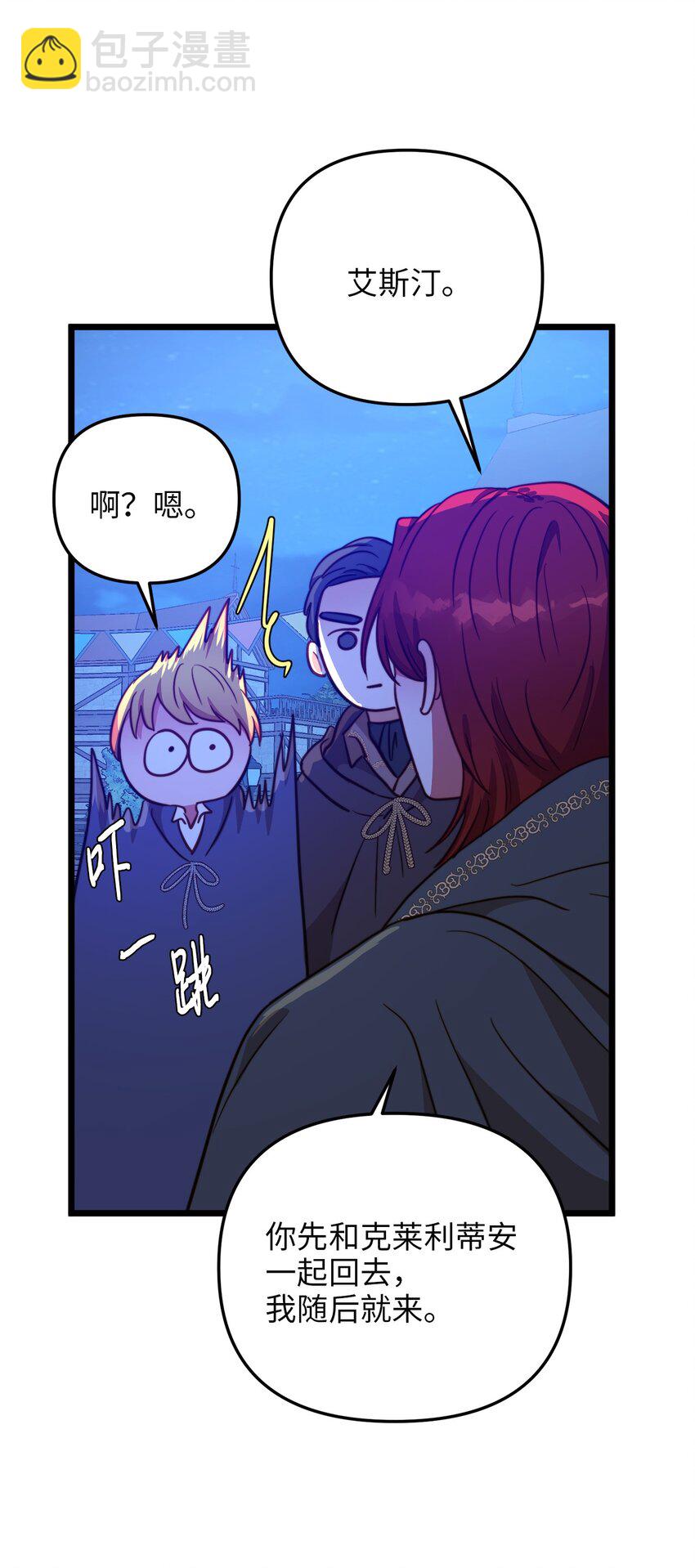72 救驾来迟68