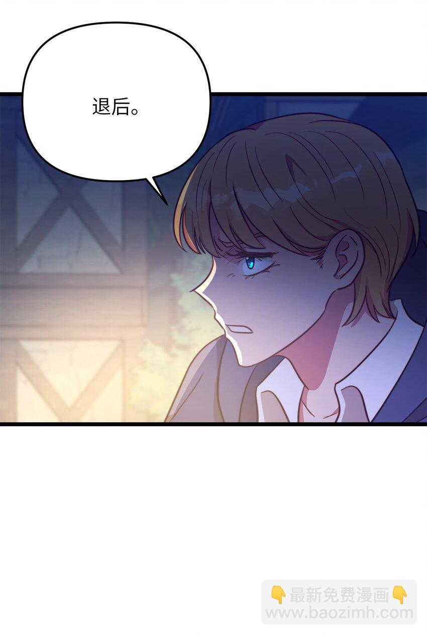 72 救驾来迟7