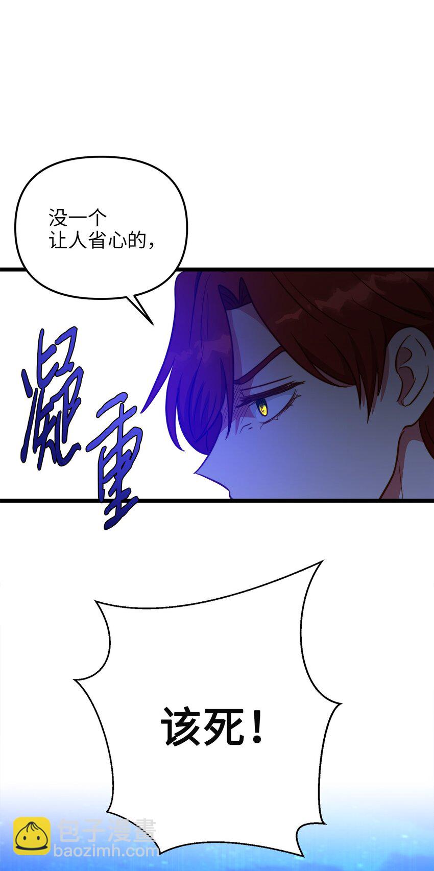 72 救驾来迟75